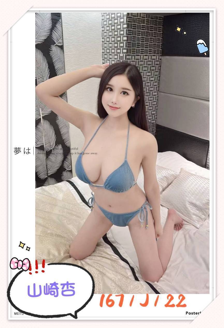 嘉義東區定點茶 方婷 170/52/35/34C 氣質美女